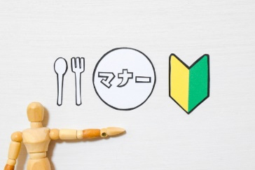 ビジネスマナー研修